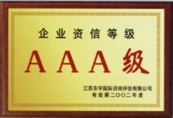 榮譽(yù)證書